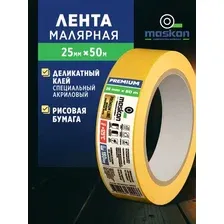 Малярная лента Maskon MT8012Y-2550