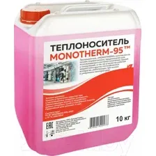 Теплоноситель MONOTHERM -95 10 кг