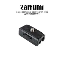 Крепление Zarrumi TM-I360 для Insta360 X, X2, X3, X4