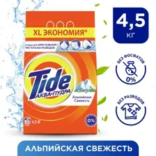 Стиральный порошок Tide Альпийская Свежесть, 4.5 кг