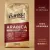 Кофе в зернах Barista Pro Arabica 800 г