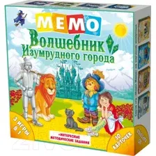 Настольная игра Нескучные игры Мемо. Волшебник Изумрудного города 8368/36