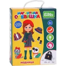 Набор игровой El'Basco kids Модница, ET05-005