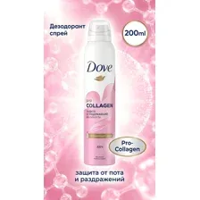 Дезодорант спрей DOVE Pro-Collagen 200ml