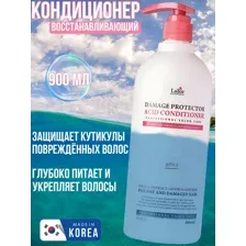 Кондиционер для поврежденных волос LA'DOR 900мл