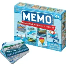 Детская настольная игра Нескучные игры Мемо. Воздушный и водный транспорт 8677