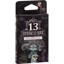 Настольная игра GaGa 13 привидений / GG119