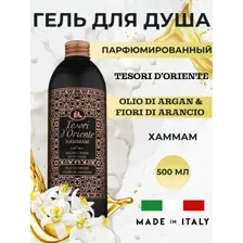 Парфюмированный гель для душа TESORI D'ORIENTE Хаммам 500 мл
