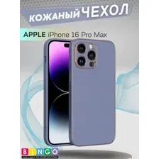 Чехол-накладка Bingo Gold Line для Apple iPhone 16 Pro Max (лавандовый)