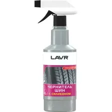 Чернитель шин Lavr LN1475, с силиконом, 500 мл