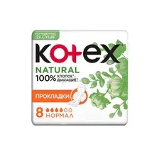 Прокладки женские гигиенические KOTEX Natural Нормал, 8 шт