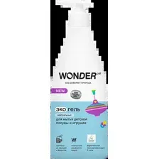 Средство для мытья посуды Wonder LAB детской посуды и игрушек, нейтральный 550 мл