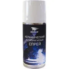 Средство антипригарное для сварки VMPAUTO 8526 (210мл)