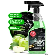 Полироль матовая GRASS для пластика 110426