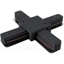Коннектор для шинопровода ЭРА TR-1PA-СX-BK / Б0054470