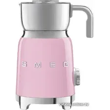 Автоматический вспениватель молока Smeg MFF11PKEU