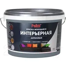 Краска Palizh Акриловая интерьерная моющаяся (3.7кг, туман)