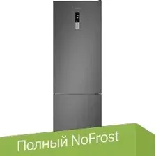 Холодильник MAUNFELD MFF200NFSE