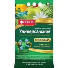 Удобрение Bona Forte Универсальное BF23010431 (5кг)