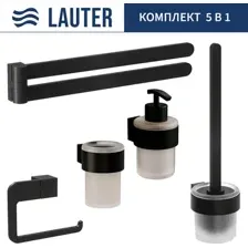Набор аксессуаров для ванной Lauter 21TS3019 + 21TS3021 + 21TS3015 + 21TS3004 + 21TS3023 (Matt Black, 5 предметов)
