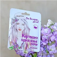Патчи для глаз Modum Патчи для глаз Картошка Гидрогелевые (2 шт)