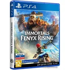 Игра Immortals Fenyx Rising для PlayStation 4