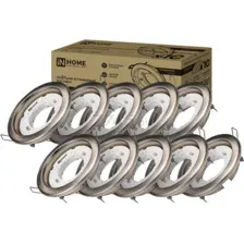 Светильник точечный встраиваемый GX53 IN HOME GX53R-standard RSC-10PACK сатин-хром 10 штук