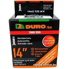 Велокамера DURO 14х2.125