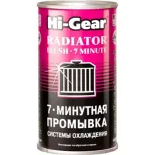 Присадка Hi-Gear 7-минутная промывка системы охлаждения / HG9014 (325мл)