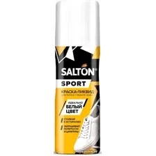 Краска Salton Sport Ликвид для белой спортивной обуви (75 мл)