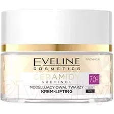 Крем для лица Eveline Cosmetics Ceramides&Retinol Лифтинг для моделирования овала лица 70+ (50мл)