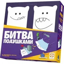 Настольная игра Стиль Жизни Битва подушками / УТ100031235