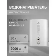 ELECTROLUX EWH 30 GLADIUS 2.0