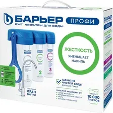 Стационарная система "под мойкой" БАРЬЕР Профи Жесткость Н122Р00
