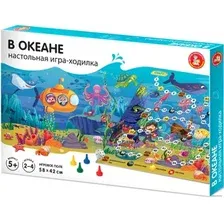Настольная игра Десятое королевство В океане 04746