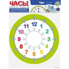 Игра развивающая "Часы. Который час. Времена года"
