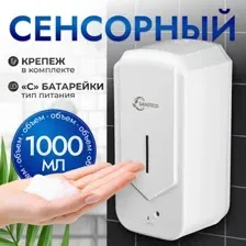 Дозатор для жидкого мыла Saniteco M-D12