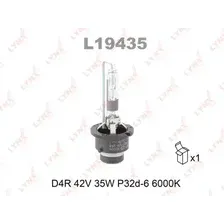 Автолампа ксеноновая P32d-6 LYNXAUTO L19435 D4R 12 6000K K