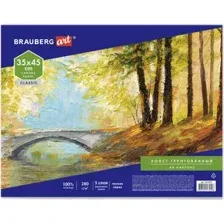 Холст для рисования BRAUBERG Art Classic 191020