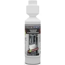 Средство для кофеварки Cafedem D12 250мл