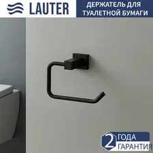 Держатель для туалетной бумаги Lauter 21SH6072 (Matt Black)