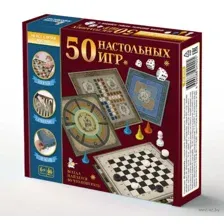 50 настольных игр