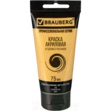 Акриловая краска Brauberg Art Classic / 191118 (75мл, золото)