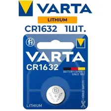 Батарейка CR1632 Lithium 3V