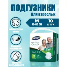 Подгузники трусы для взрослых UNISOFT, размер M 10 штук