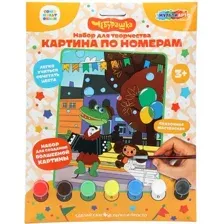 Картина по номерам MultiArt Чебурашка в конверте / CANV17X23-102058