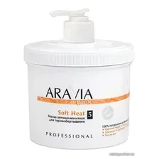 Aravia Organic антицеллюлитная для термообертывания Soft Heat 550 мл