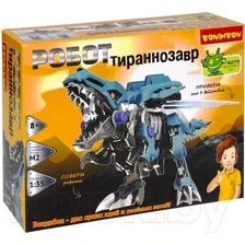 Робот Bondibon Робот Тираннозавр ВВ5505