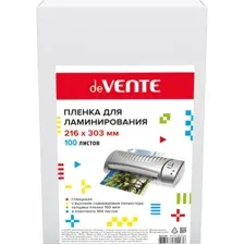 Пленка для ламинирования deVente А3 / 4122327 (100л)