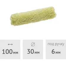 Валик малярный  Startul Profi ST0204-10